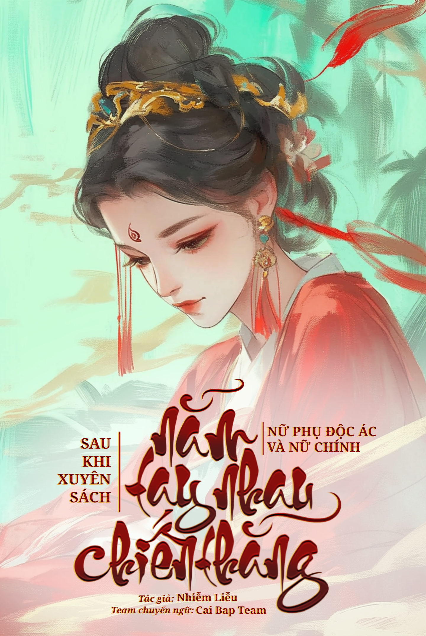 Sau khi xuyên sách, nữ phụ độc ác và nữ chính nắm tay nhau chiến thắng 